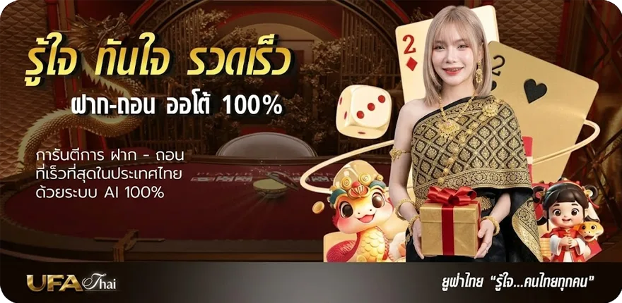 Banner ผลกอล์ฟหญิง สมาชิกใหม่ — โปรโมชั่นสมาชิกใหม่