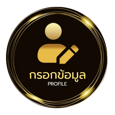 จัดการบัญชี ผลกอล์ฟหญิง