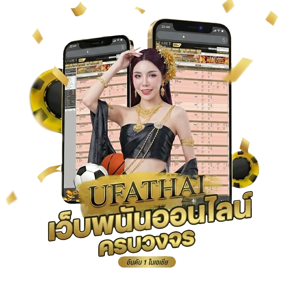 ผลกอล์ฟหญิง โบนัส — สมาชิกทุกคน