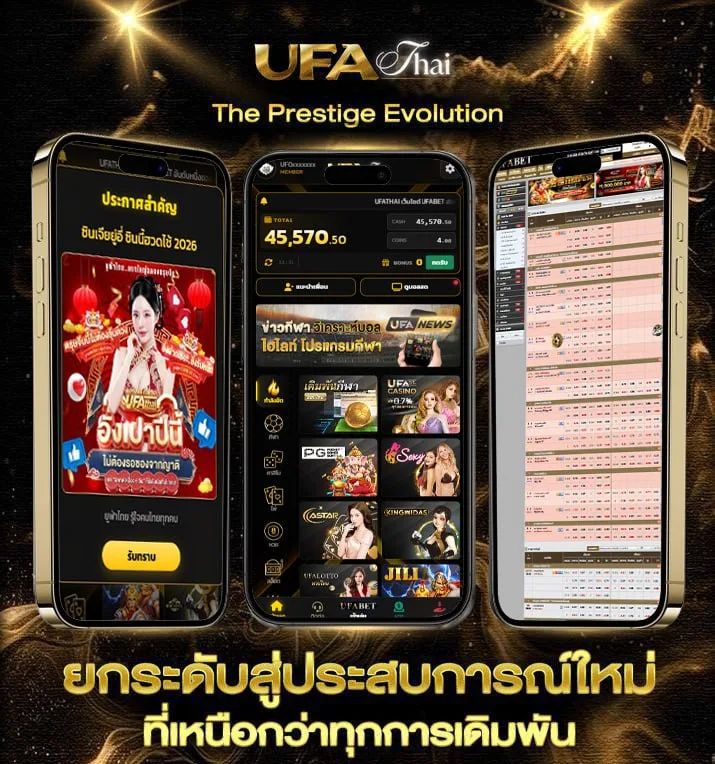 ผลกอล์ฟหญิง  เว็บพนันออนไลน์